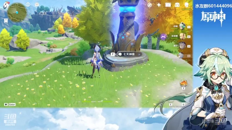 【原神】叶梧缘的精彩时刻 20220530 21点场