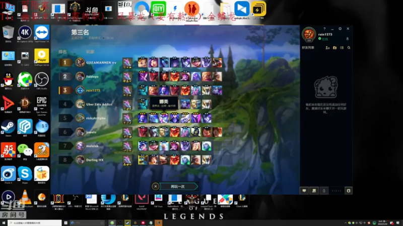 【2022-05-30 00点场】教练JoKer：测试服留学中