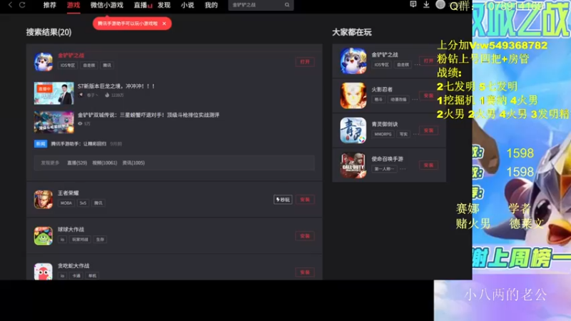 【2022-05-30 15点场】Double可乐：顶尖王者分段强势赌狗！