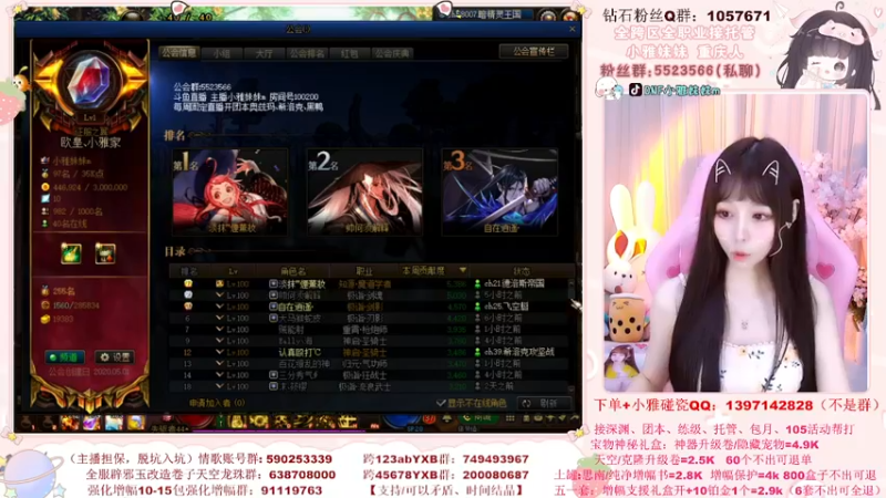 【2022-05-30 21点场】小雅妹妹m：♥️碰碰瓷，土罐51套宝物盒子任君选❥