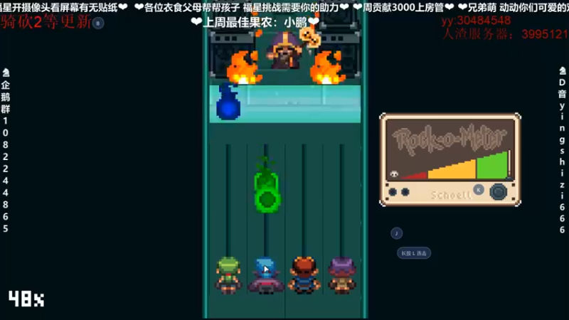 【2022-05-29 21点场】我真的是硬柿子：【人渣】征服天空！
