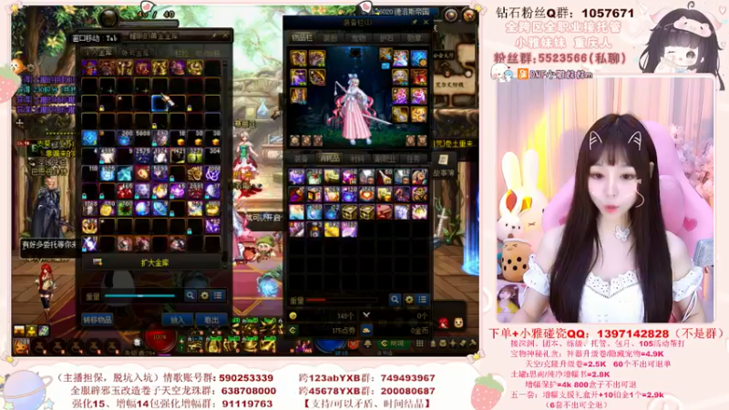 【2022-05-29 23点场】小雅妹妹m：♥️来碰碰瓷51套❥