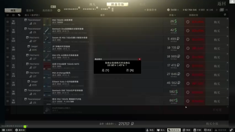 【2022-05-30 14点场】TAT大白：经典三缺一！！！