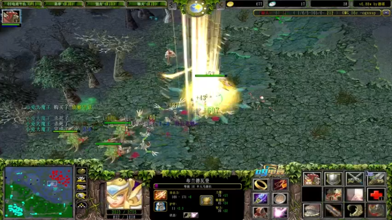 【2022-05-30 20点场】Dota小蝴蝶：OMG对黑