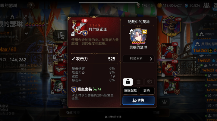 坚强