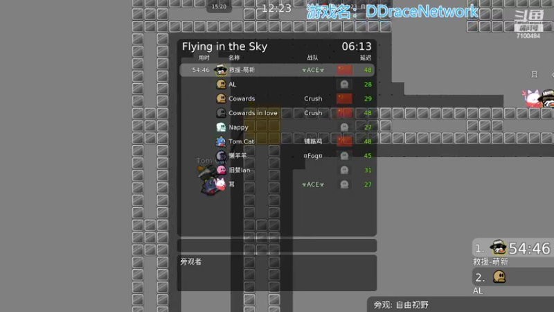 【2022-05-23 15点场】只带丶萌新大佬：早睡早起身体好！