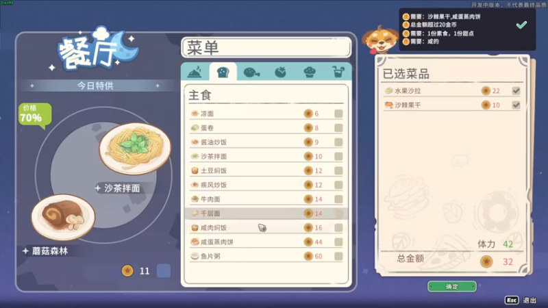 【2022-05-30 07点场】叁肆叁肆：OMG+沙石镇~！！~