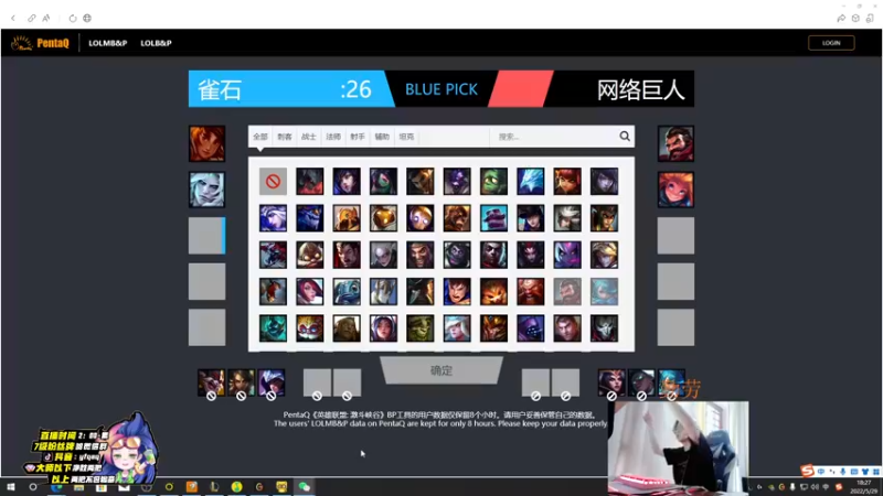 【2022-05-29 18点场】Yfqaq：佐伊男刀两板斧 王者局爆杀