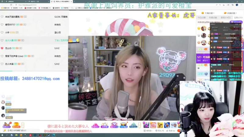【2022-05-29 23点场】阿雅Midori：【白银双倍有头】大家晚上好owo