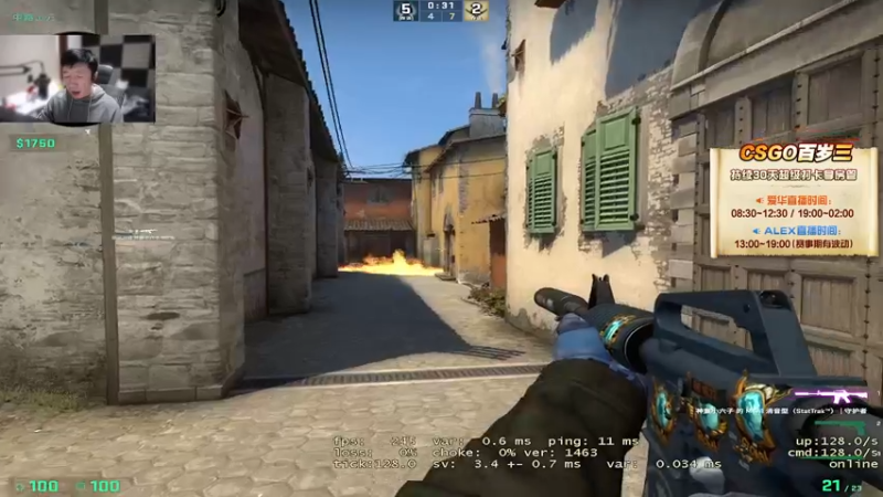 【2022-05-30 10点场】CSGO百岁三：【百岁三】钻粉双倍 早上好 没迟到