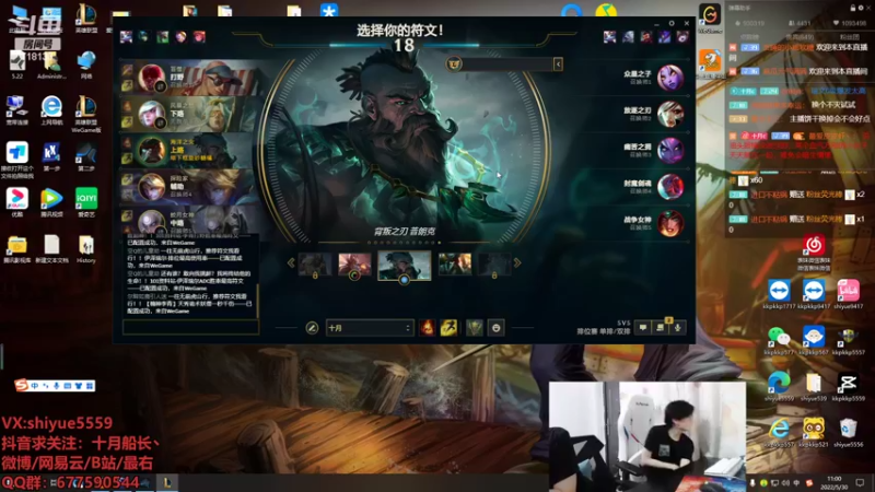 【2022-05-30 11点场】十月船长丶：一桶2100，嘎嘎乱杀