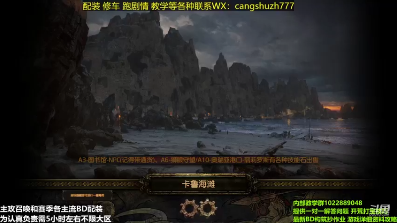 【2022-05-29 14点场】仓鼠召唤：主攻召唤 赛季最强BD专业配装