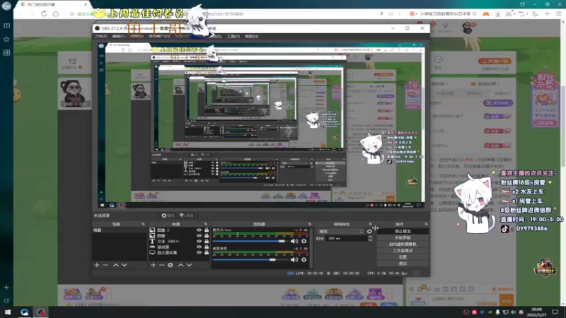 【2022-05-27 20点场】小徐813：今晚12点 双倍亲密度