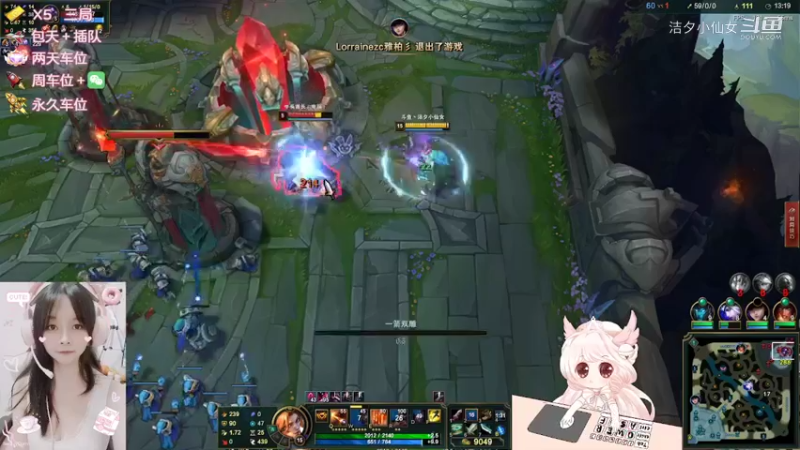 【英雄联盟】洁夕小仙女的精彩时刻 20220530 20点场(6)