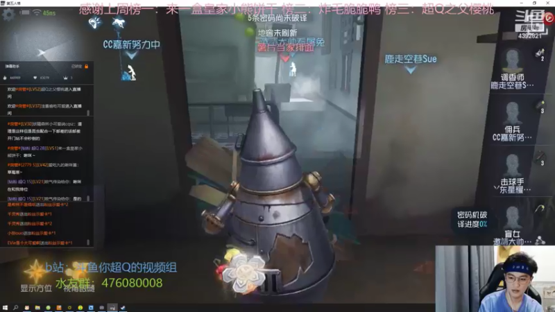 【2022-05-28 20点场】你超Q的：粉丝示爱卡四倍亲密！！！