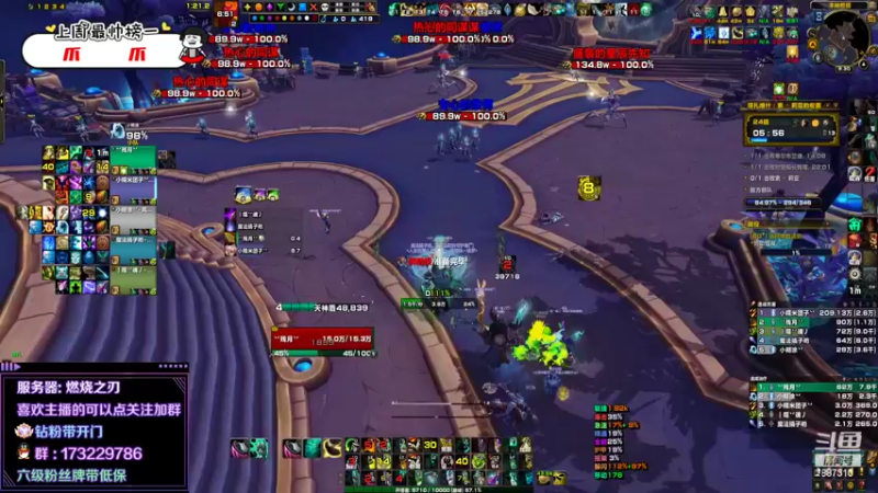 【2022-05-29 21点场】灬残丿月灬：月：6.2跨阵营