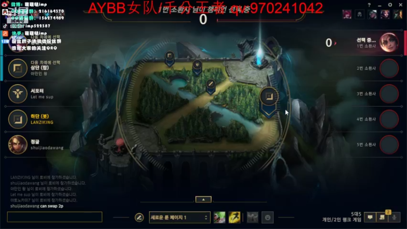 【2022-05-30 20点场】impOUO：LANZIKING的直播间
