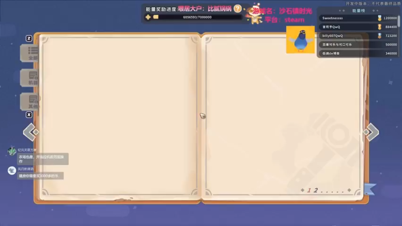 【2022-05-29 14点场】AuriceQwQ：白给少女：保持好心情 好运伴你行~