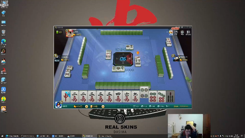 我在斗鱼看芜湖大司马丶直播英雄联盟