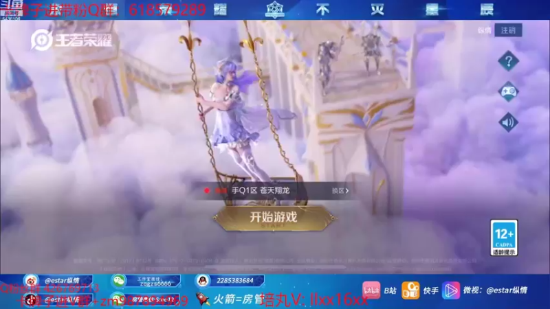 【2022-05-30 08点场】eStarPro纵情：5月成功人士