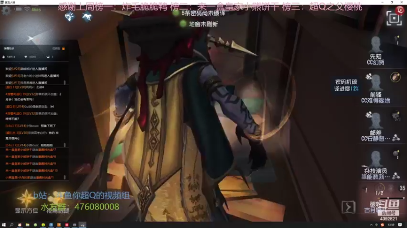 【2022-05-30 13点场】你超Q的：这周有超粉存一下荧光棒！！！