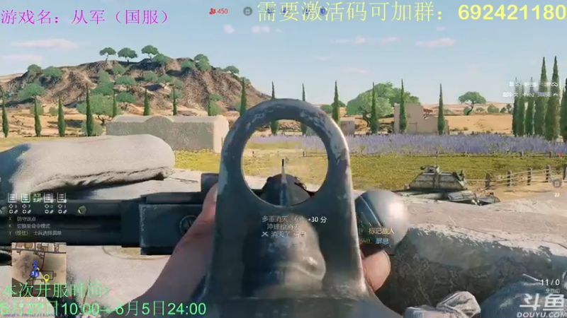 【2022-05-27 16点场】罗期：君问归期未有期 8785126