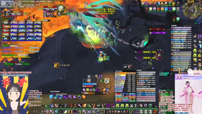 【2022-05-26 22点场】雨凡呀：席瓦莱恩女团长❤通了通了！而且是橙弓！