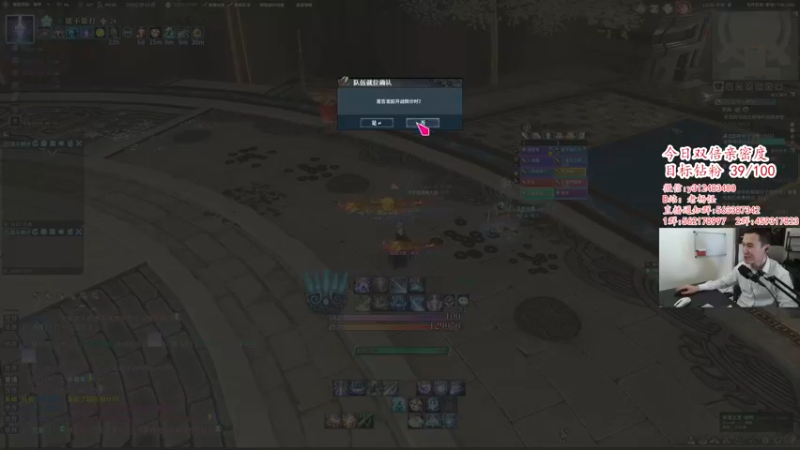 【2022-05-29 13点场】老杨怪：今天双倍亲密度