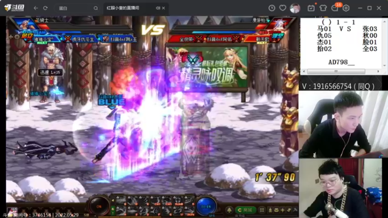 【2022-05-29 23点场】红眼啊嘟嘟：王心凌男孩儿