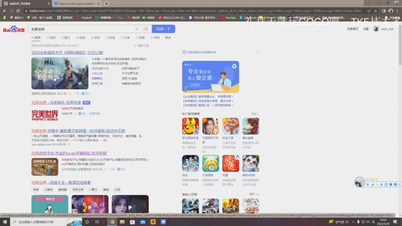 【2022-05-29 20点场】解说TH：TH:努力活着，苦中作乐