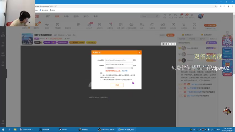 【2022-05-30 16点场】067QAQ：没招了不播咋整啊!