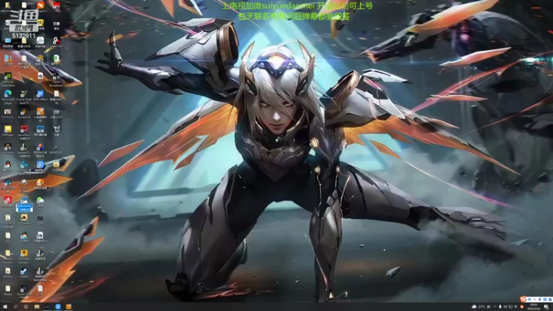 【2022-05-30 20点场】岁月刀妹：刀妹天花板 砍不倒的刀锋舞者