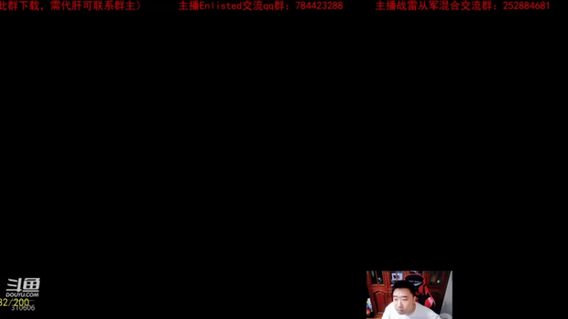 【2022-05-30 15点场】正版人头大哥：[人头大哥]战争雷霆陆战街机娱乐教学