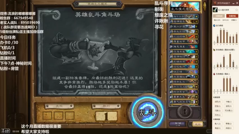 【2022-05-30 20点场】流浪的嘟嘟嘟嘟嘟：3个12胜就下播