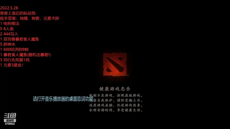【2022-05-29 10点场】拾年丶老鼠哥：这个主播只会随机装备圣物吗?