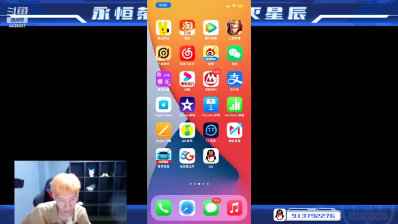 【2022-05-30 18点场】eStarPro橘子：主播会跳舞的哦