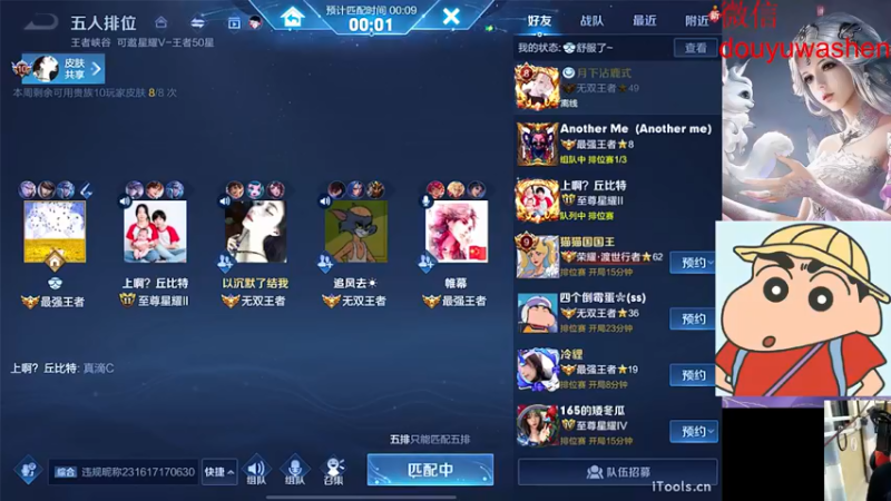 【2022-05-30 01点场】小小青蛙笑i：蛙神：回来了 包夜！通宵
