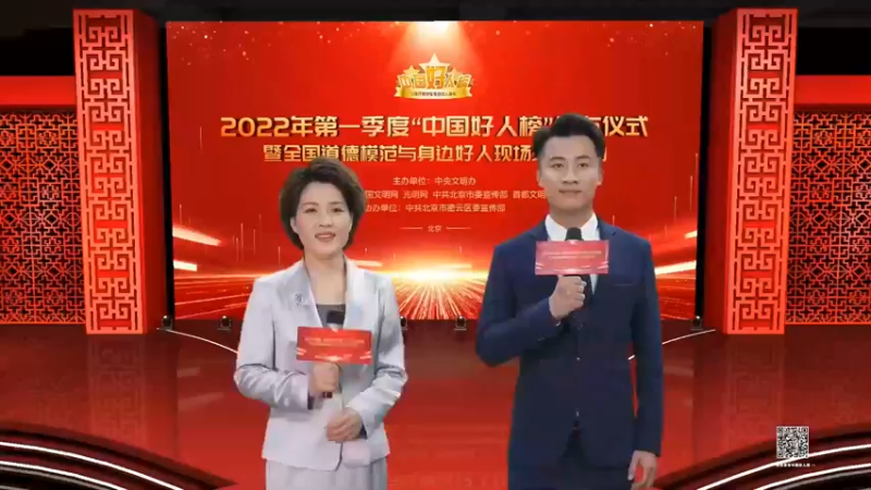 【2022-05-30 15点场】青春湖北：总承包公司“我身边的总包榜样”演讲比赛