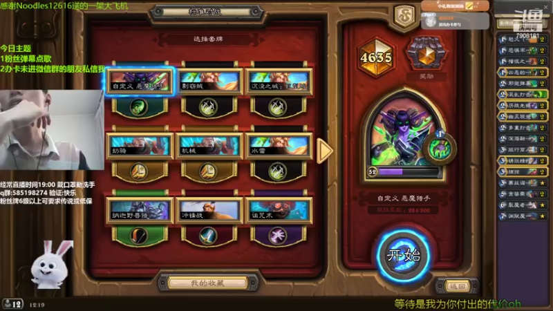 【2022-05-29 12点场】发牌员仅一：直播：一进来就想笑