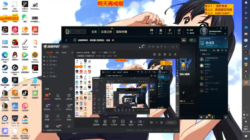 【2022-05-28 14点场】神牛教丶教主：中单牛头 神牛教