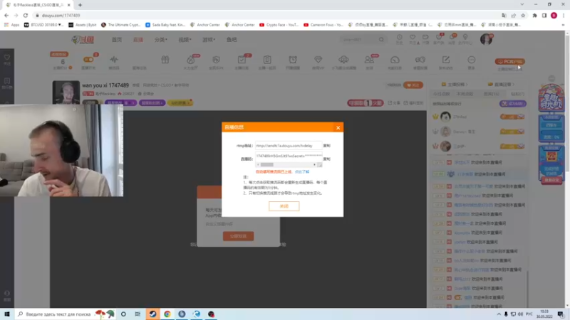 【2022-05-30 15点场】毛子Reckless：wan you xi 1747489