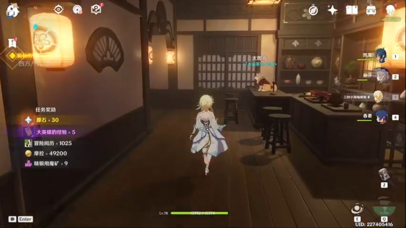 【2022-05-29 16点场】三时小周每娘娘：任务是作不完的