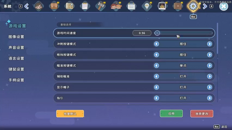 【2022-05-29 22点场】伊剑你的剑：已通       《沙石镇时光》