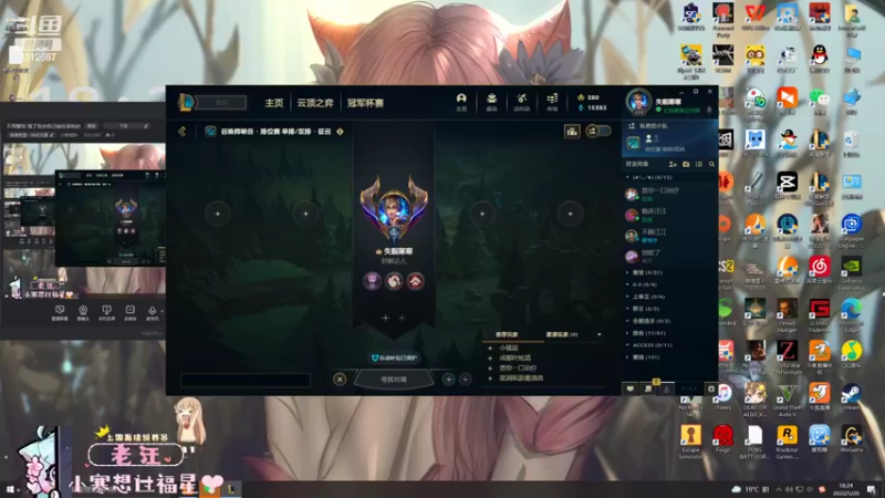 【2022-05-20 18点场】小寒姐姐丶：不用管我 饿了我会自己捡垃圾吃的