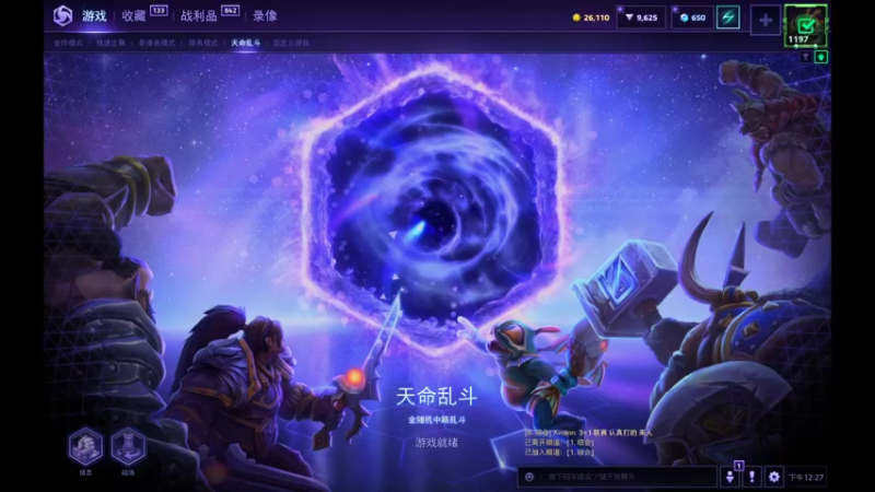 风暴英雄2022-05-30 12-27-13