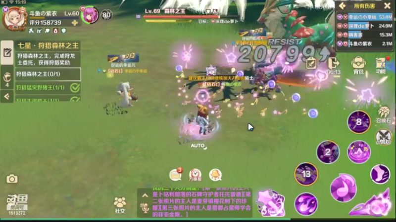 【2022-05-29 15点场】DM丶传说中的紫衣：龙之国物语~小小弓箭手舞者成长记