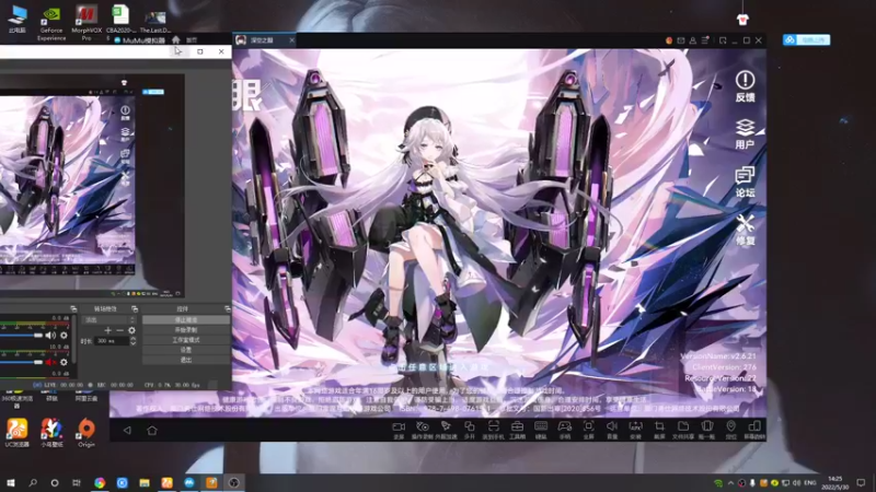 【2022-05-30 14点场】黑霄Cloud：深空之眼手游随便玩玩