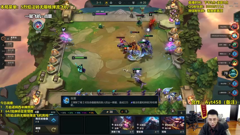 【2022-05-30 19点场】阿涛皎月Carry：新赛季S7整活 冲