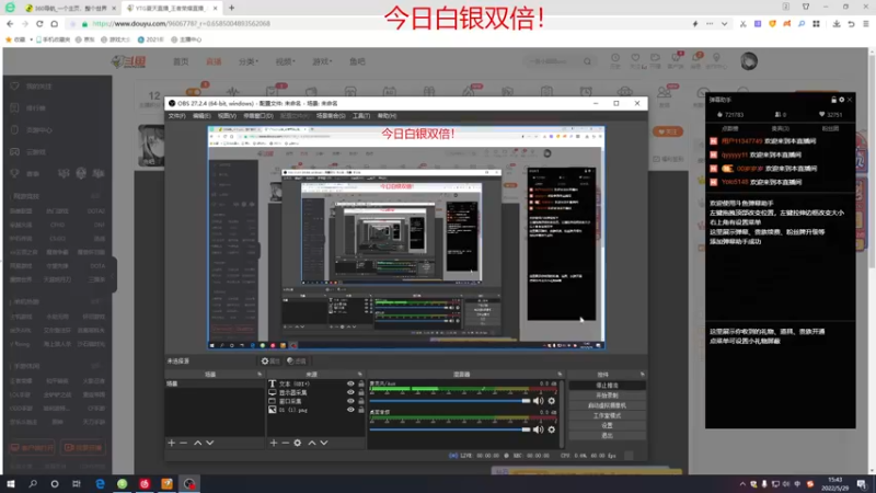 【2022-05-29 15点场】YTG夏天：月底最后的冲刺！！
