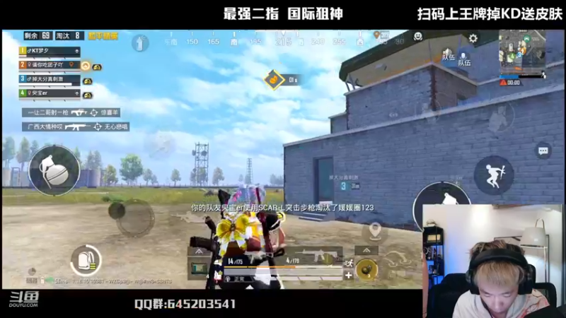 【2022-05-29 23点场】Dy花老湿：【花老湿吉莉庆生】